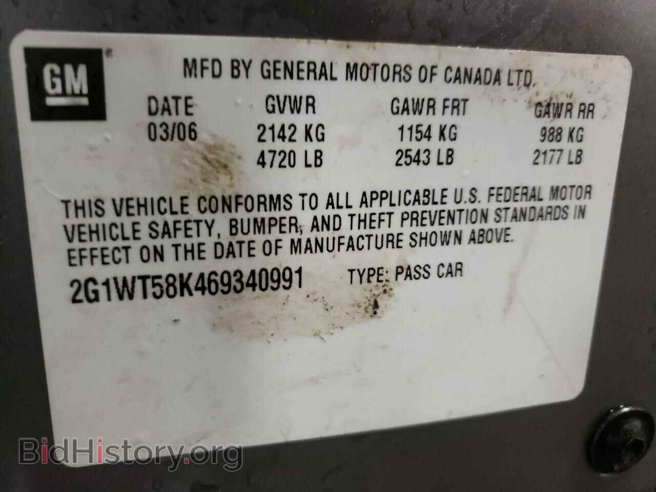 2006 CHEVROLET IMPALA - VIN: 2G1WT58K469340991 - Фото 12