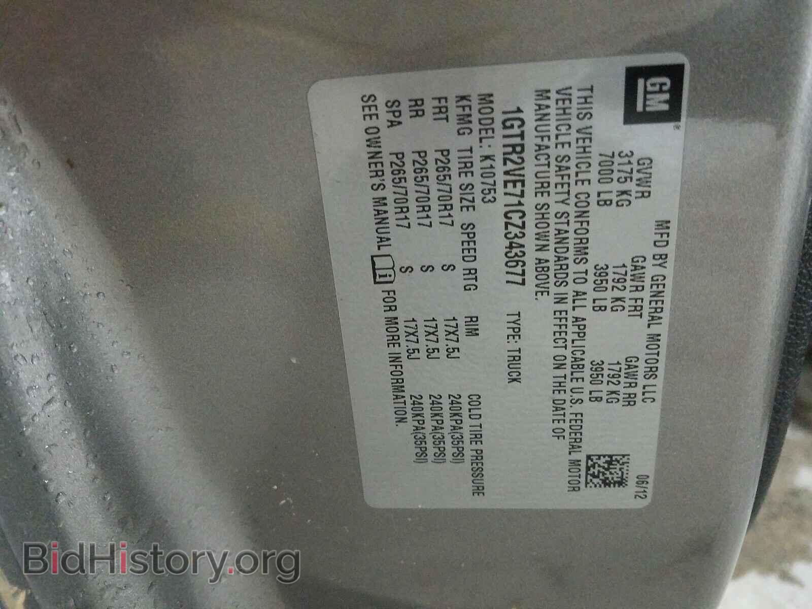 2012 GMC SIERRA - VIN: 1GTR2VE71CZ343677 - Фото 10