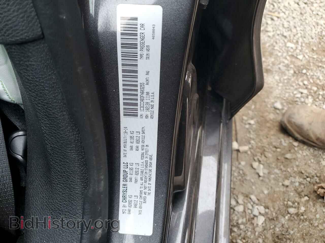 2015 CHRYSLER 200 - VIN: 1C3CCCAB3FN603255 - Фото 12