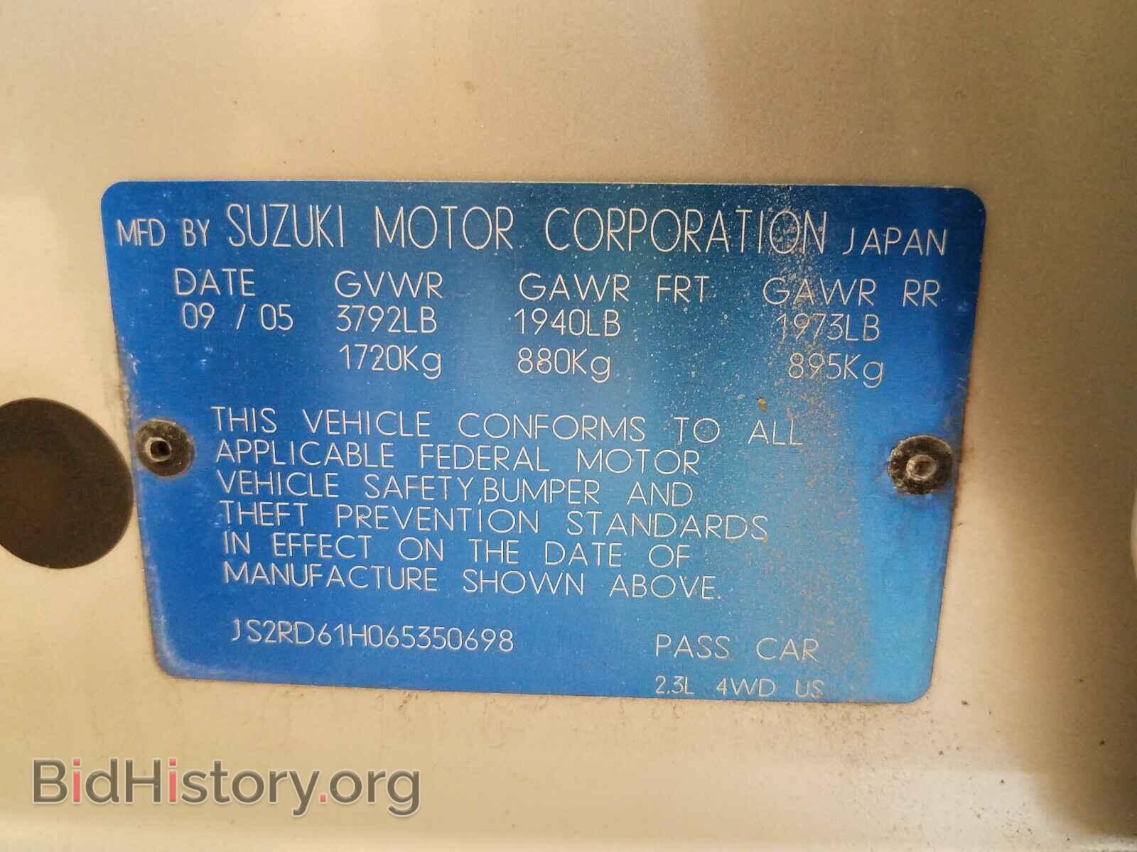 2006 SUZUKI AERIO - VIN: JS2RD61H065350698 - Фото 10