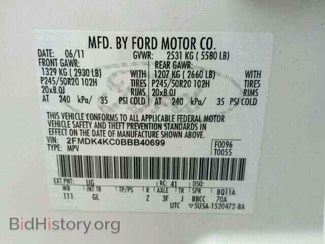 2011 FORD EDGE - VIN: 2FMDK4KC0BBB40699 - Photo 10
