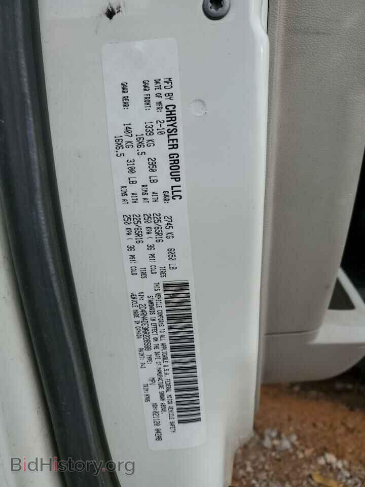 2010 DODGE CARAVAN - VIN: 2D4RN4DE3AR228588 - Photo 13