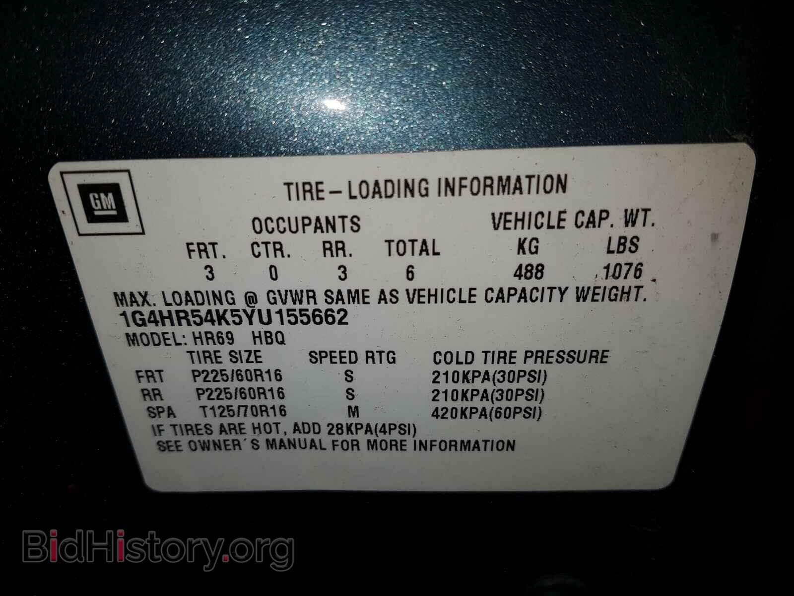 2000 BUICK LESABRE - VIN: 1G4HR54K5YU155662 - Фото 10