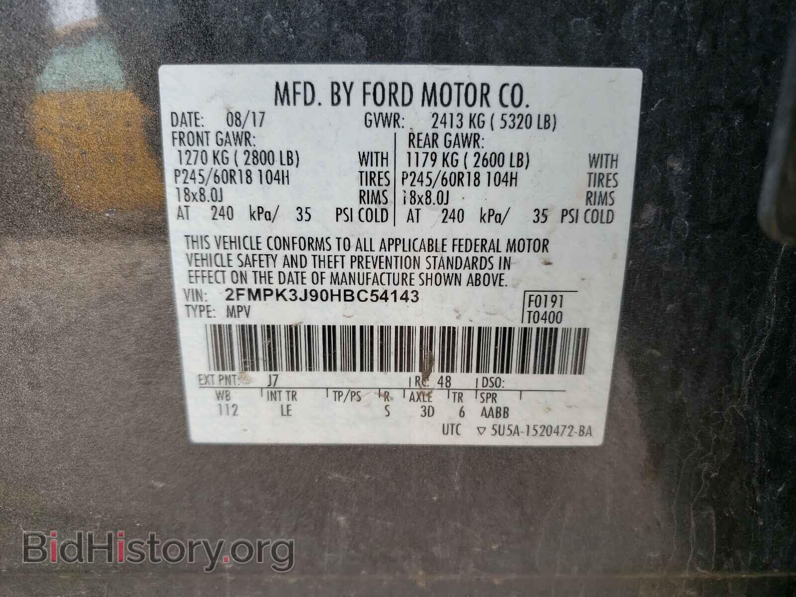 2017 FORD EDGE - VIN: 2FMPK3J90HBC54143 - Фото 10
