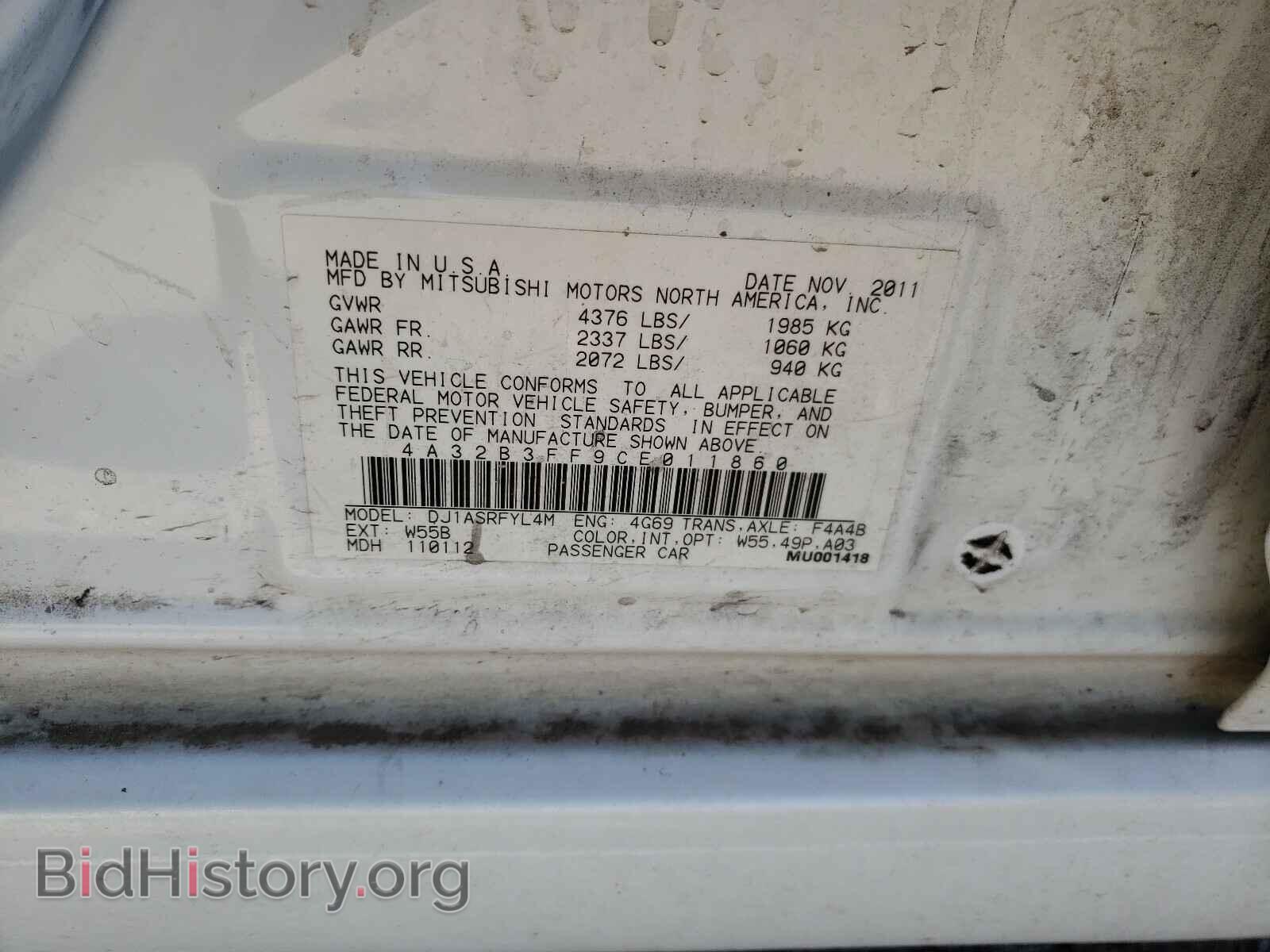 2012 MITSUBISHI GALANT - VIN: 4A32B3FF9CE011860 - Фото 10
