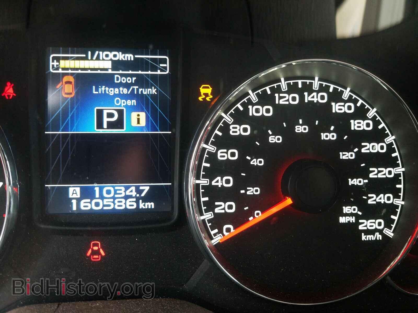 2013 SUBARU OUTBACK - VIN: 4S4BRJLC8D2204366 - Photo 8