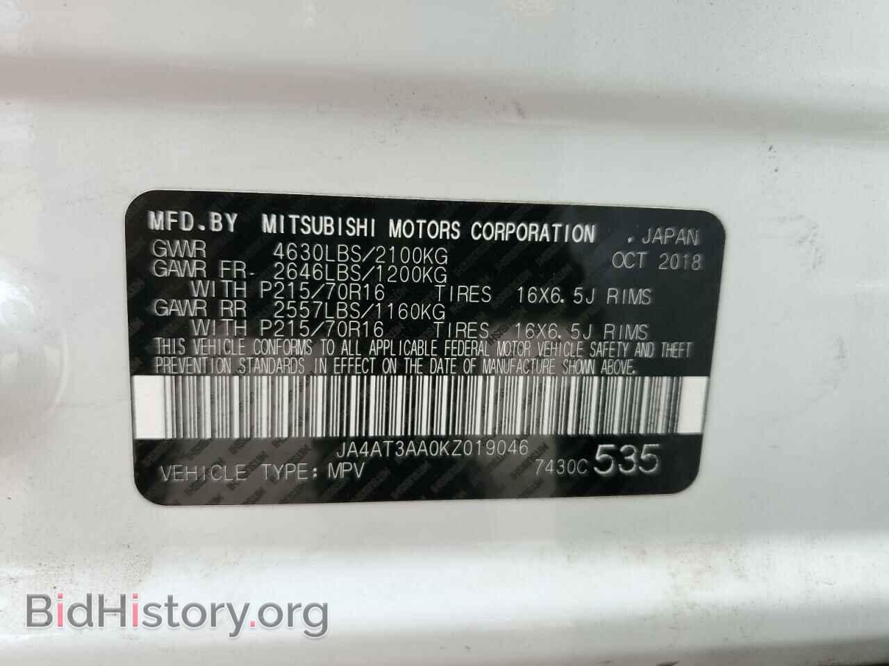 2019 MITSUBISHI ECLIPSE - VIN: JA4AT3AA0KZ019046 - Фото 12