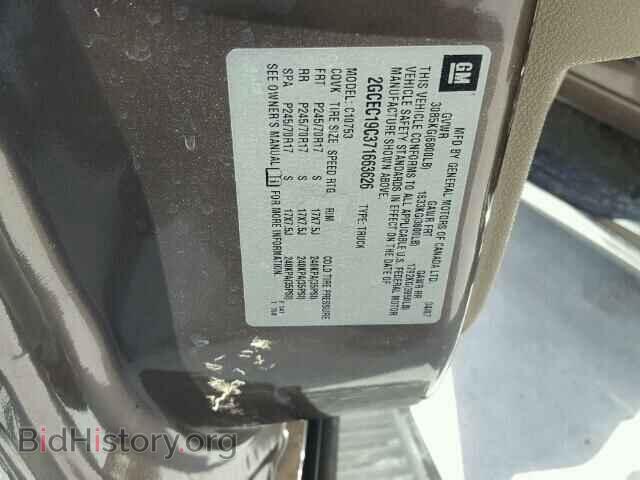 2007 CHEVROLET SILVERADO - VIN: 2GCEC19C371663626 - Photo 10