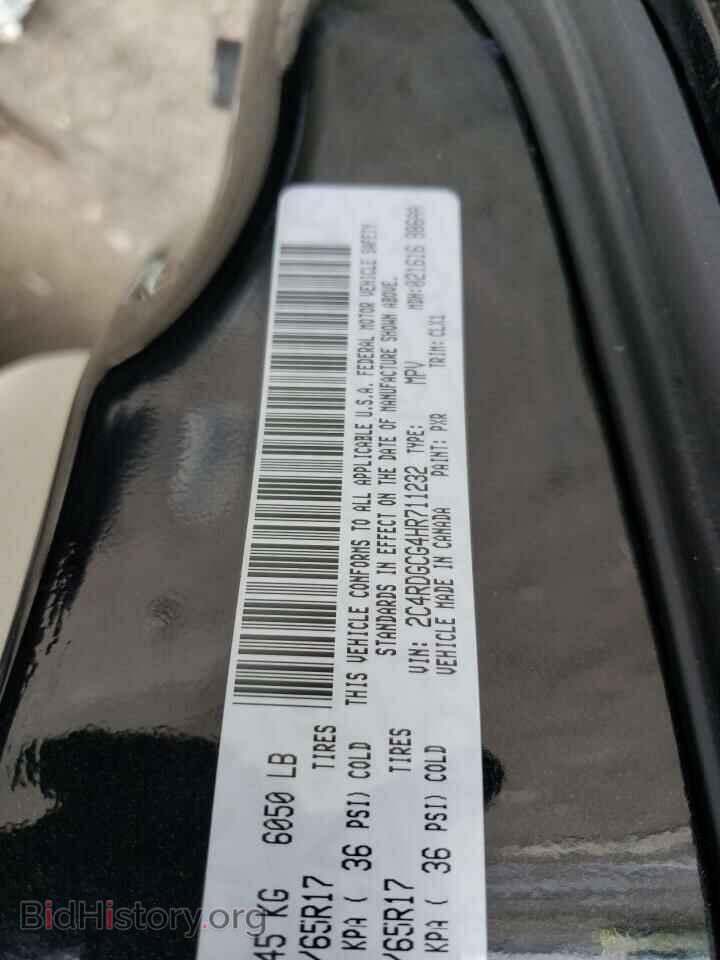 2017 DODGE CARAVAN - VIN: 2C4RDGCG4HR711232 - Фото 12