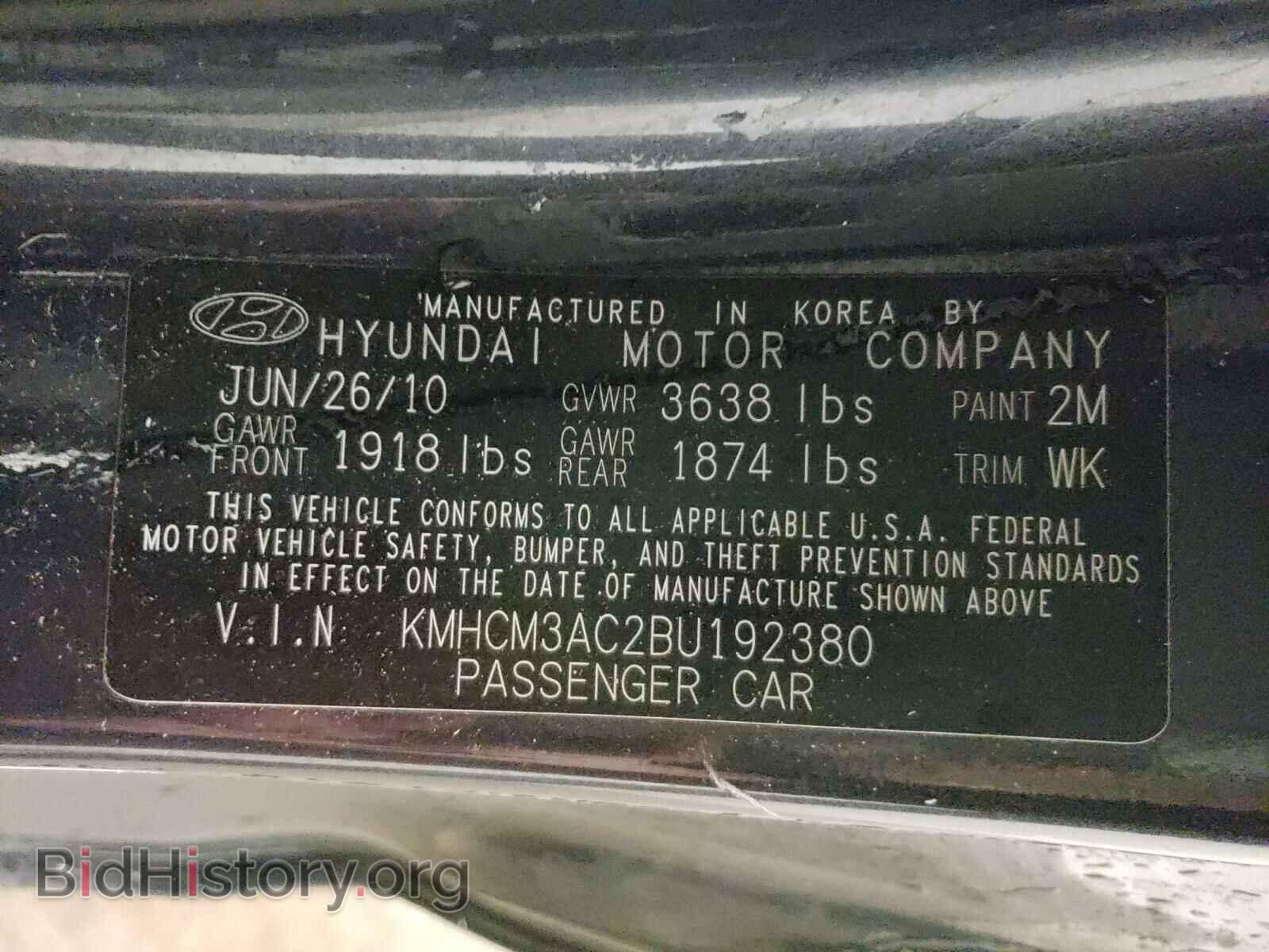 2011 HYUNDAI ACCENT - VIN: KMHCM3AC2BU192380 - Фото 10