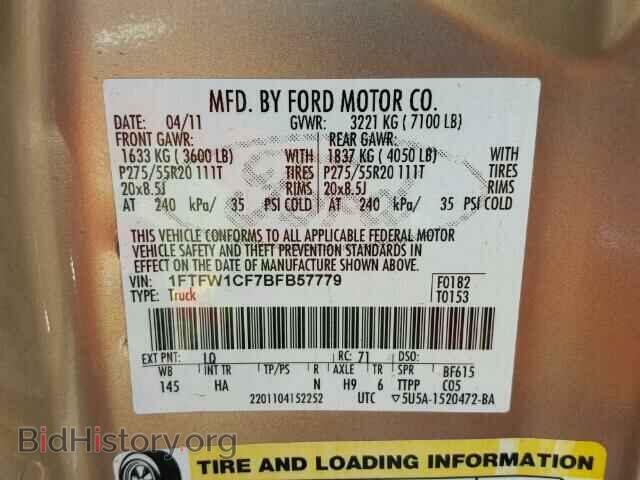 2011 FORD F150 - VIN: 1FTFW1CF7BFB57779 - Фото 10