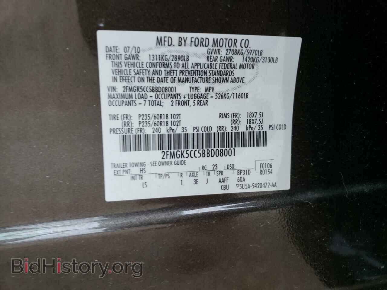 2011 FORD FLEX - VIN: 2FMGK5CC5BBD08001 - Photo 13