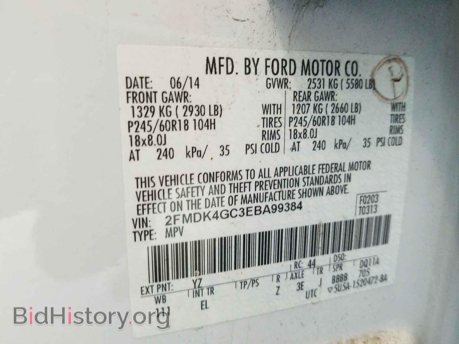 2014 FORD EDGE - VIN: 2FMDK4GC3EBA99384 - Фото 10