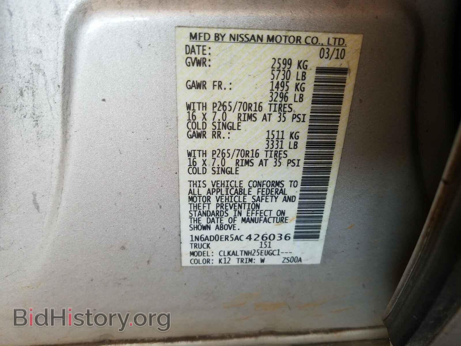 2010 NISSAN FRONTIER - VIN: 1N6AD0ER5AC426036 - Фото 10