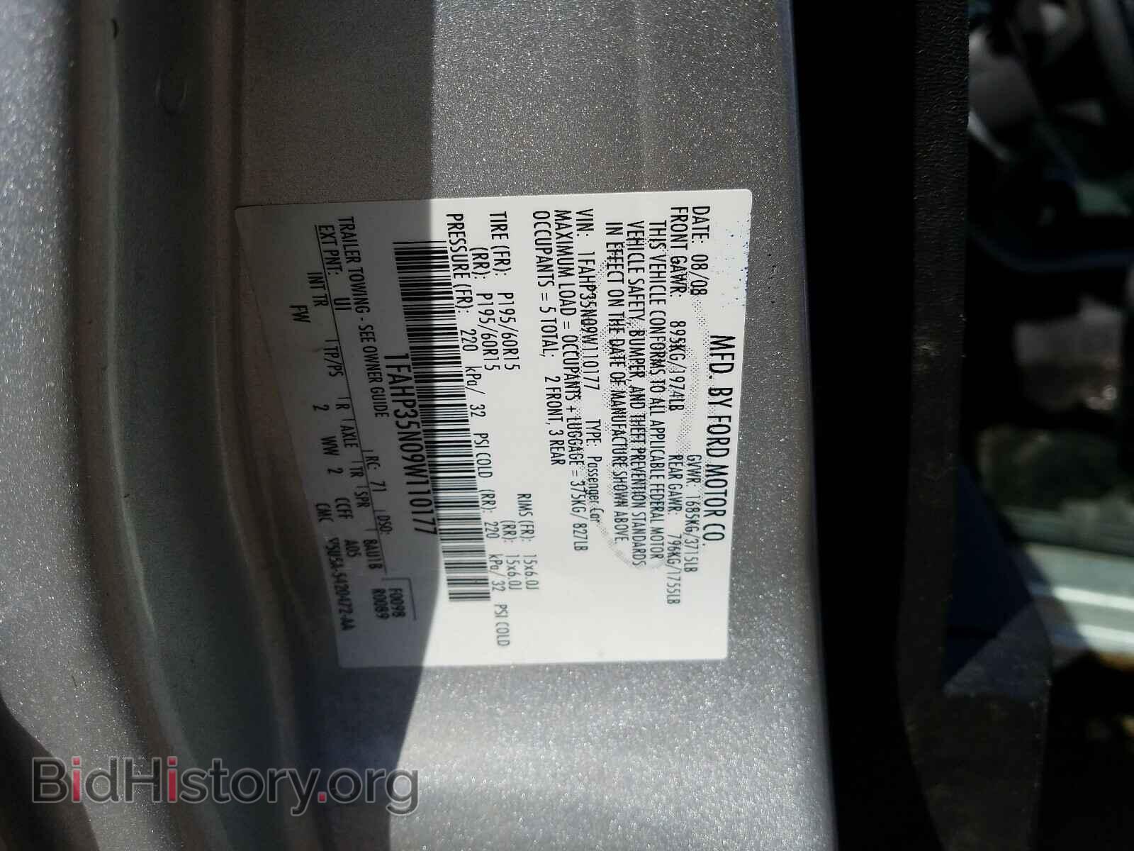 2009 FORD FOCUS - VIN: 1FAHP35N09W110177 - Фото 10