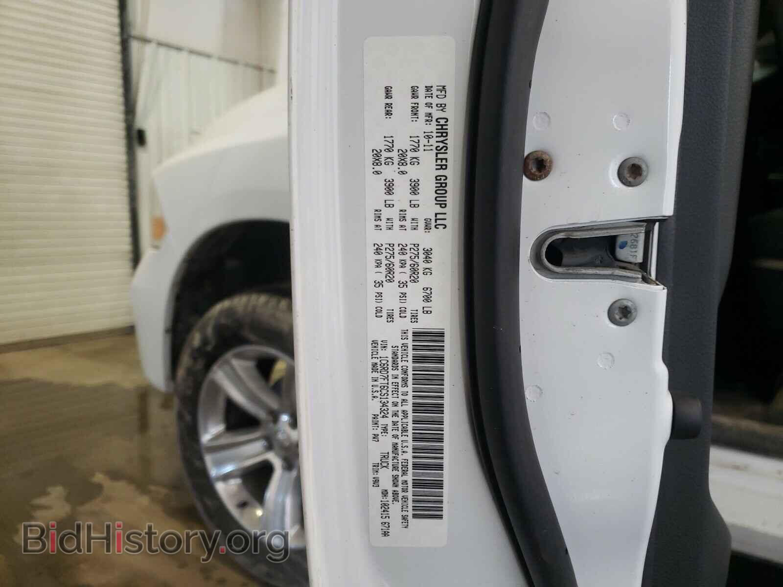 2012 DODGE RAM 1500 - VIN: 1C6RD7FT6CS134324 - Фото 10