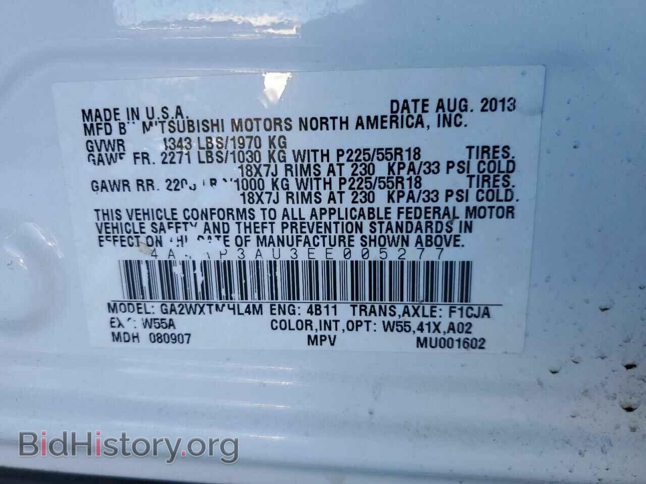 2014 MITSUBISHI OUTLANDER - VIN: 4A4AP3AU3EE005277 - Фото 13