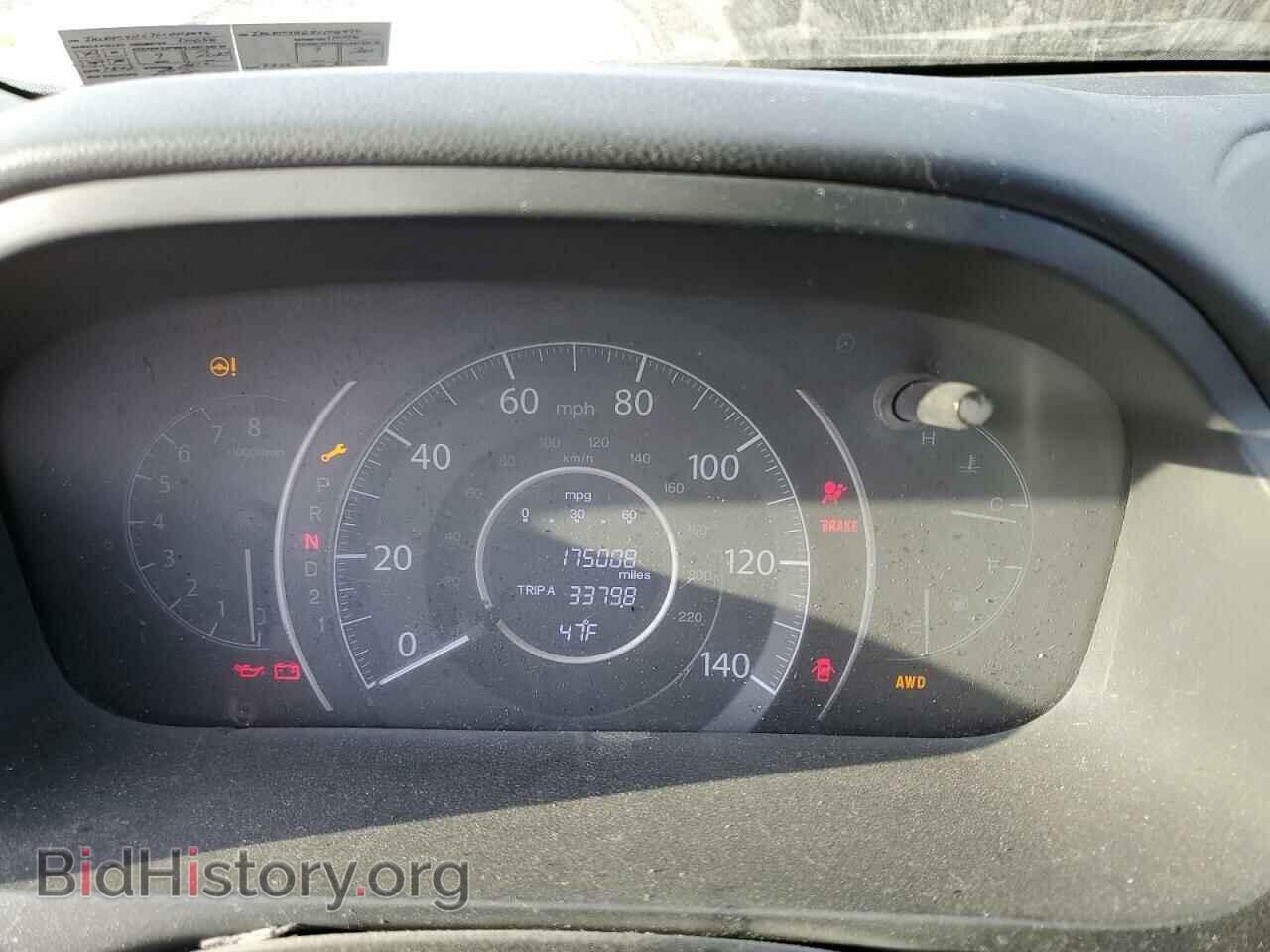 2012 HONDA CRV - VIN: JHLRM4H57CC002496 - Фото 9