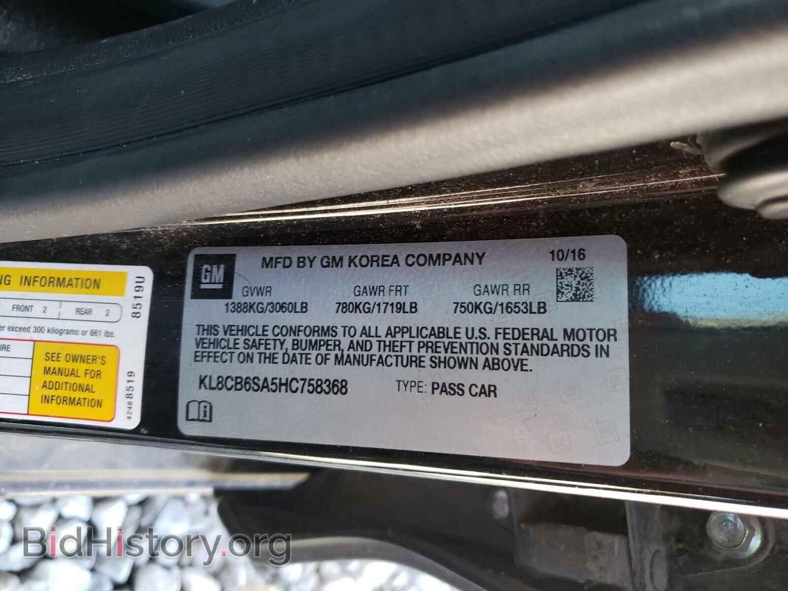 2017 CHEVROLET SPARK - VIN: KL8CB6SA5HC758368 - Фото 10