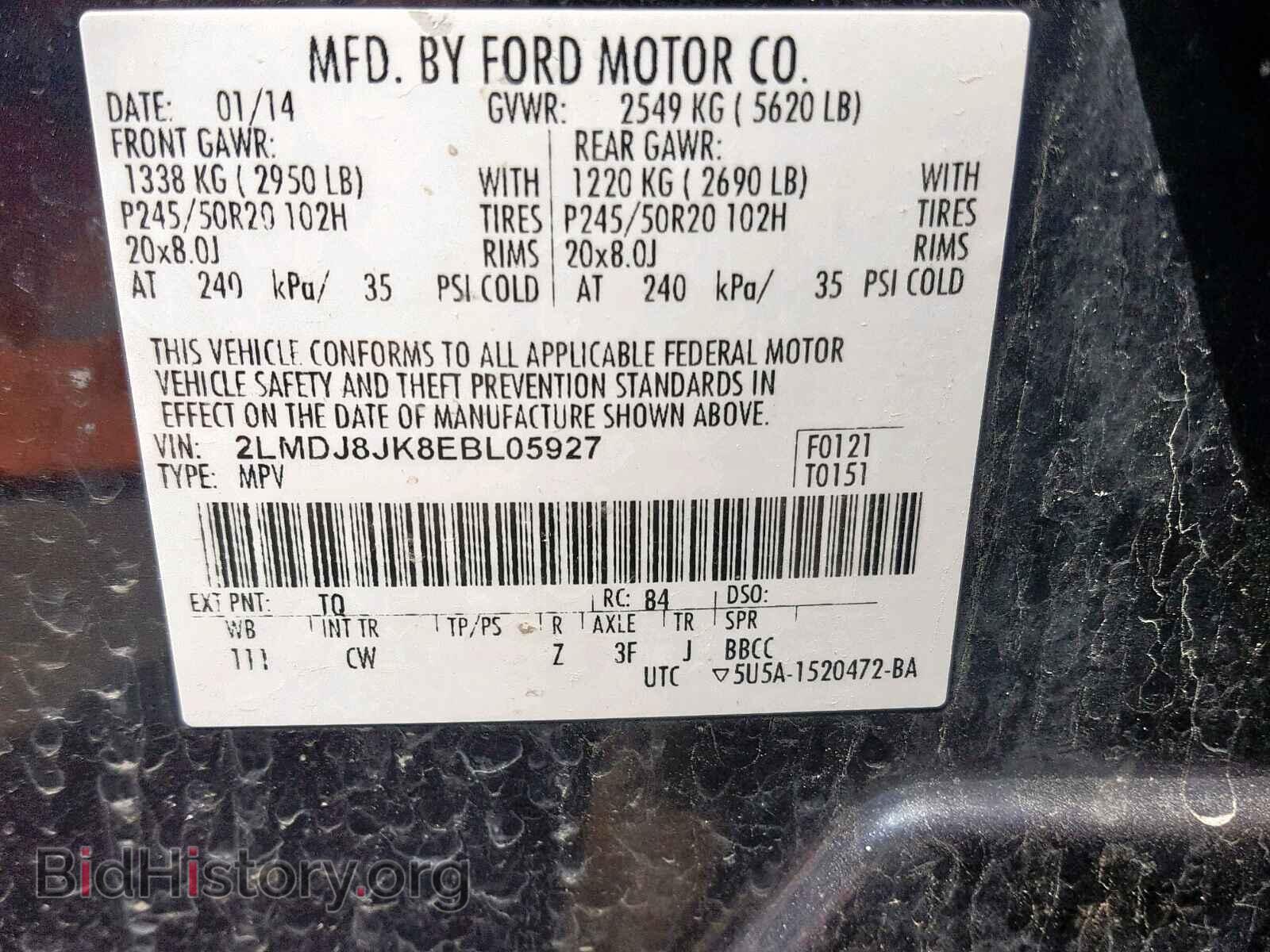 2014 LINCOLN MKX - VIN: 2LMDJ8JK8EBL05927 - Фото 10