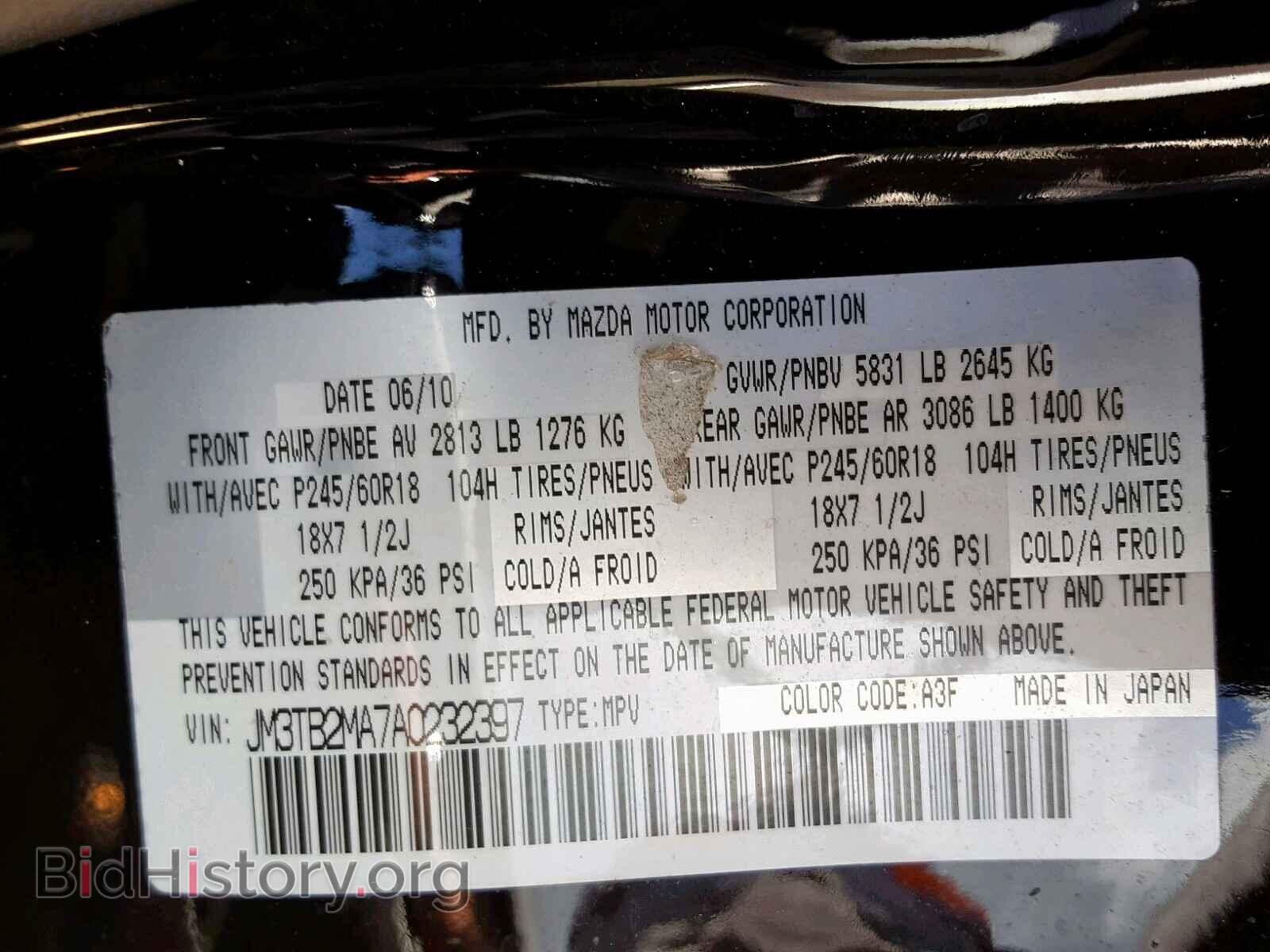 2010 MAZDA CX-9 - VIN: JM3TB2MA7A0232397 - Фото 10