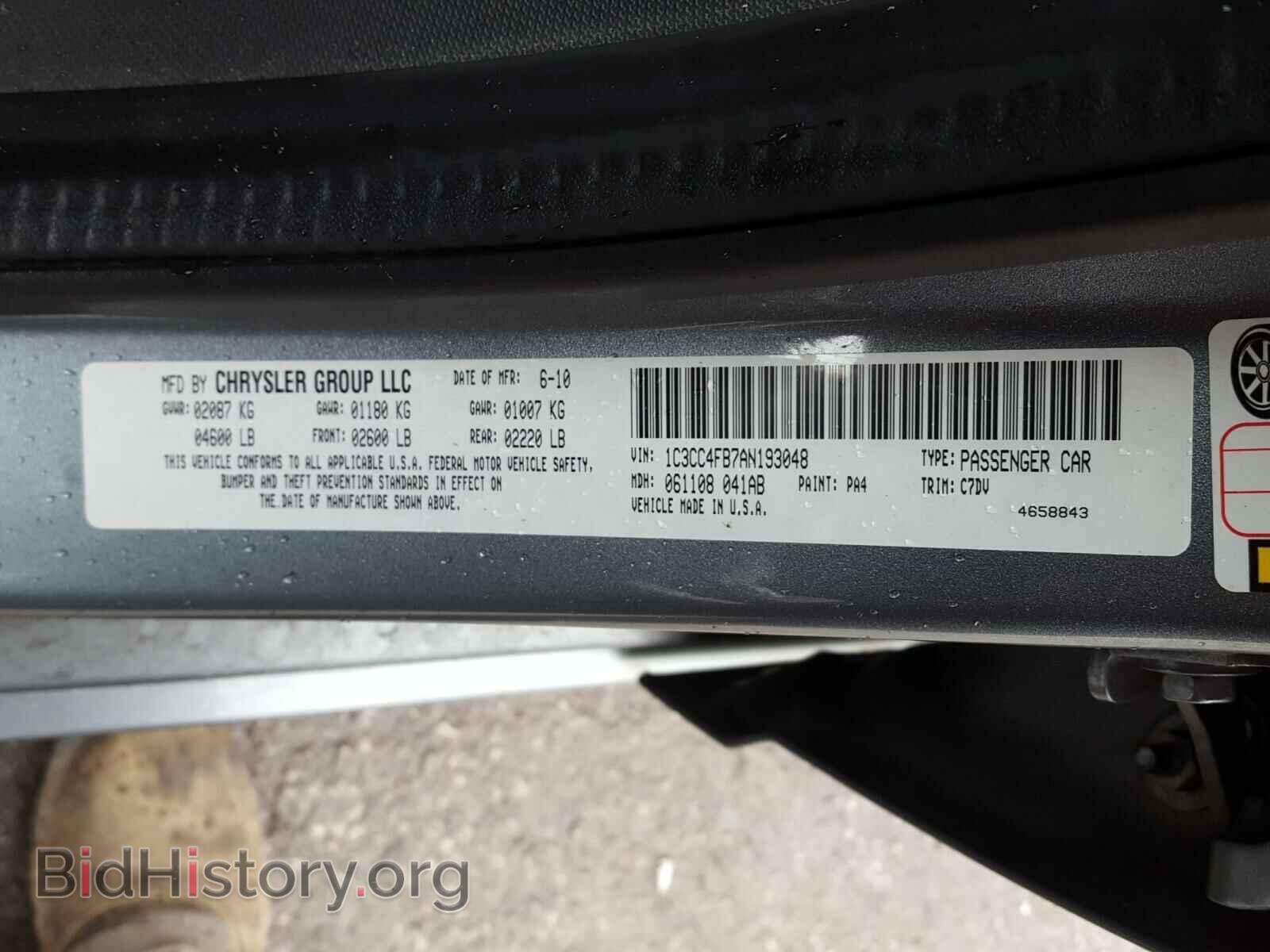 2010 CHRYSLER SEBRING - VIN: 1C3CC4FB7AN193048 - Photo 10