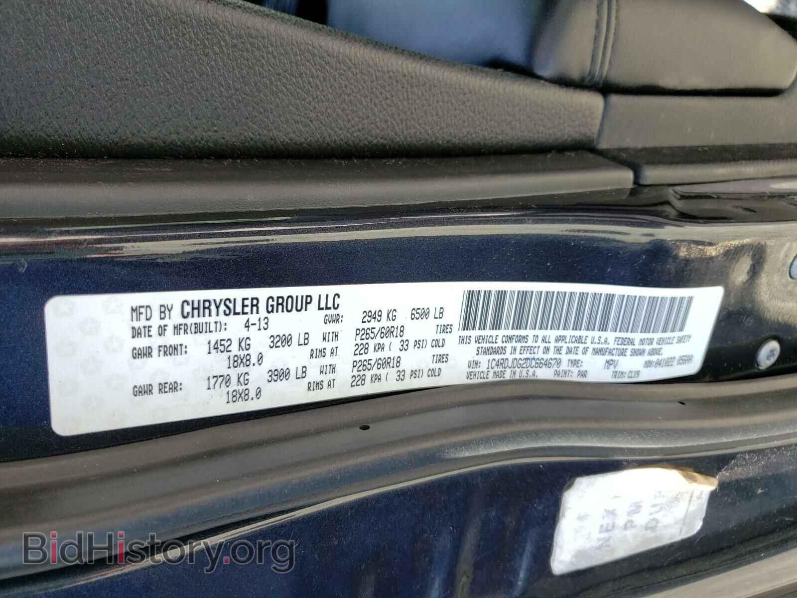 2013 DODGE DURANGO - VIN: 1C4RDJDG2DC664670 - Photo 10