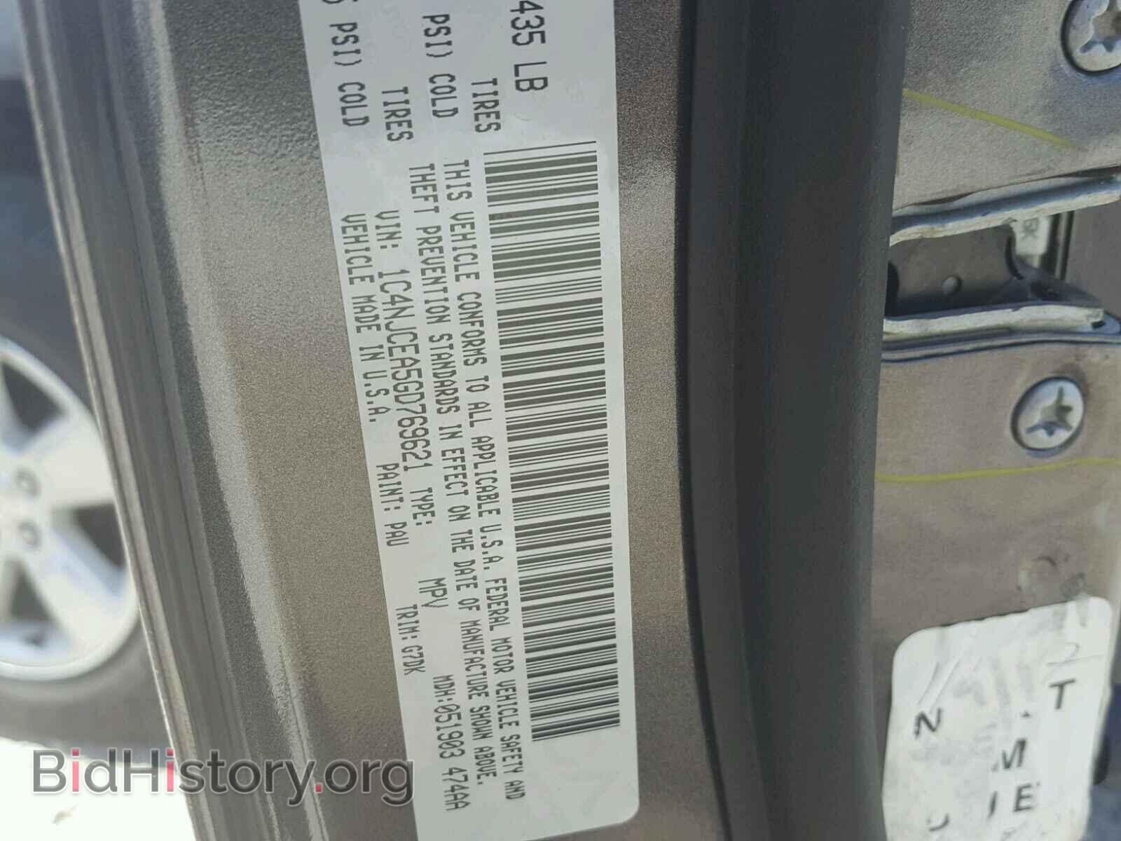 2016 JEEP COMPASS LA - VIN: 1C4NJCEA5GD769621 - Фото 10