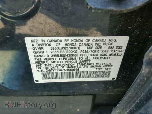 2005 HONDA PILOT - VIN: 2HKYF18475H510645 - Фото 10