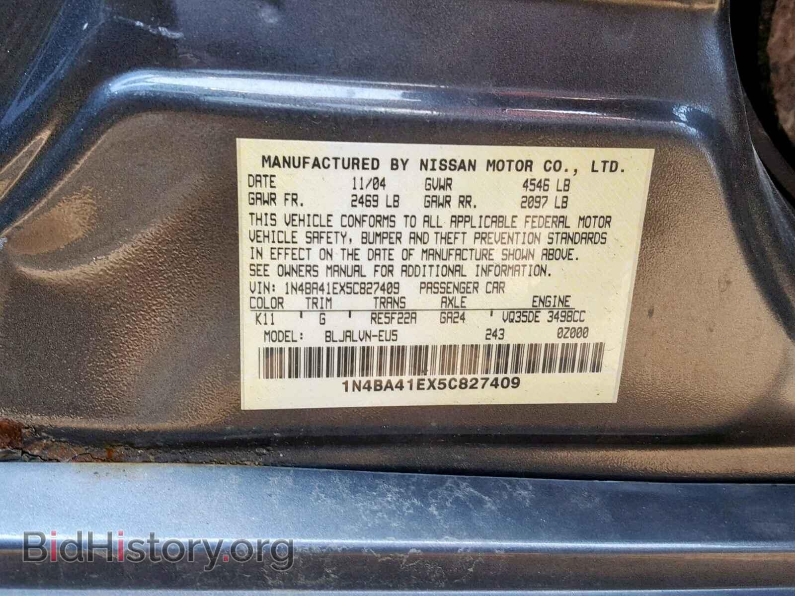 2005 NISSAN MAXIMA - VIN: 1N4BA41EX5C827409 - Фото 10