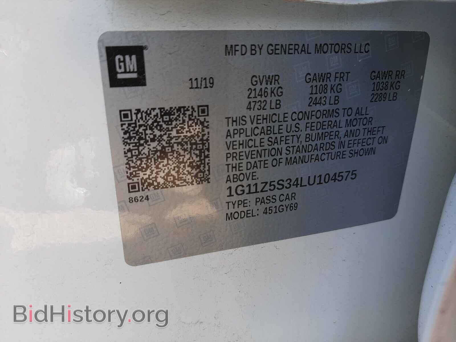 2020 CHEVROLET IMPALA - VIN: 1G11Z5S34LU104575 - Фото 10