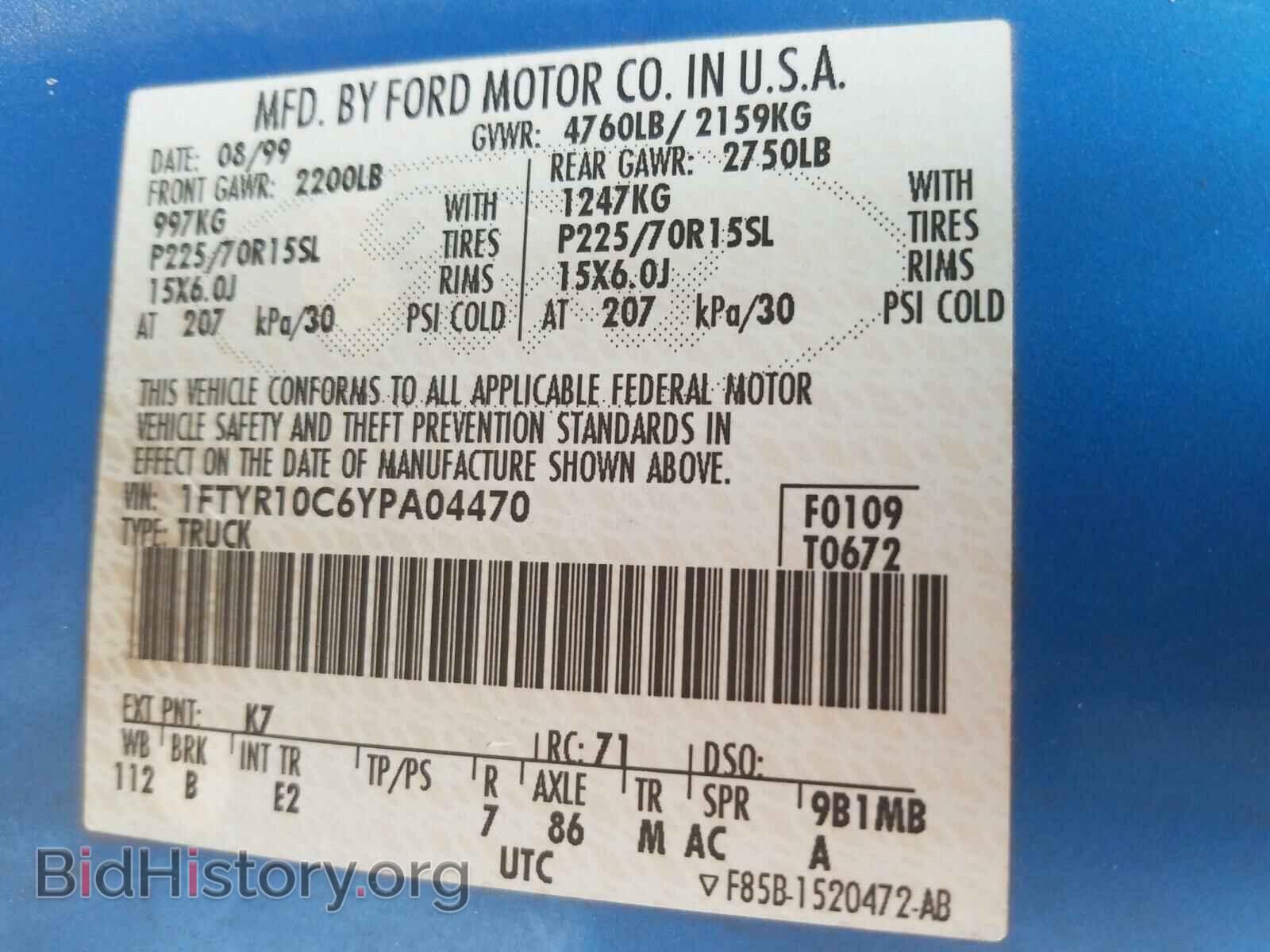 2000 FORD RANGER - VIN: 1FTYR10C6YPA04470 - Photo 10
