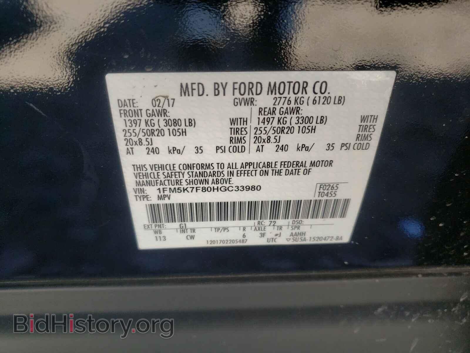 2017 FORD EXPLORER - VIN: 1FM5K7F80HGC33980 - Photo 10