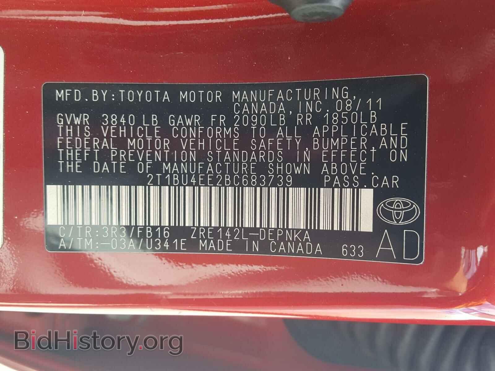 2011 TOYOTA COROLLA - VIN: 2T1BU4EE2BC683739 - Фото 10