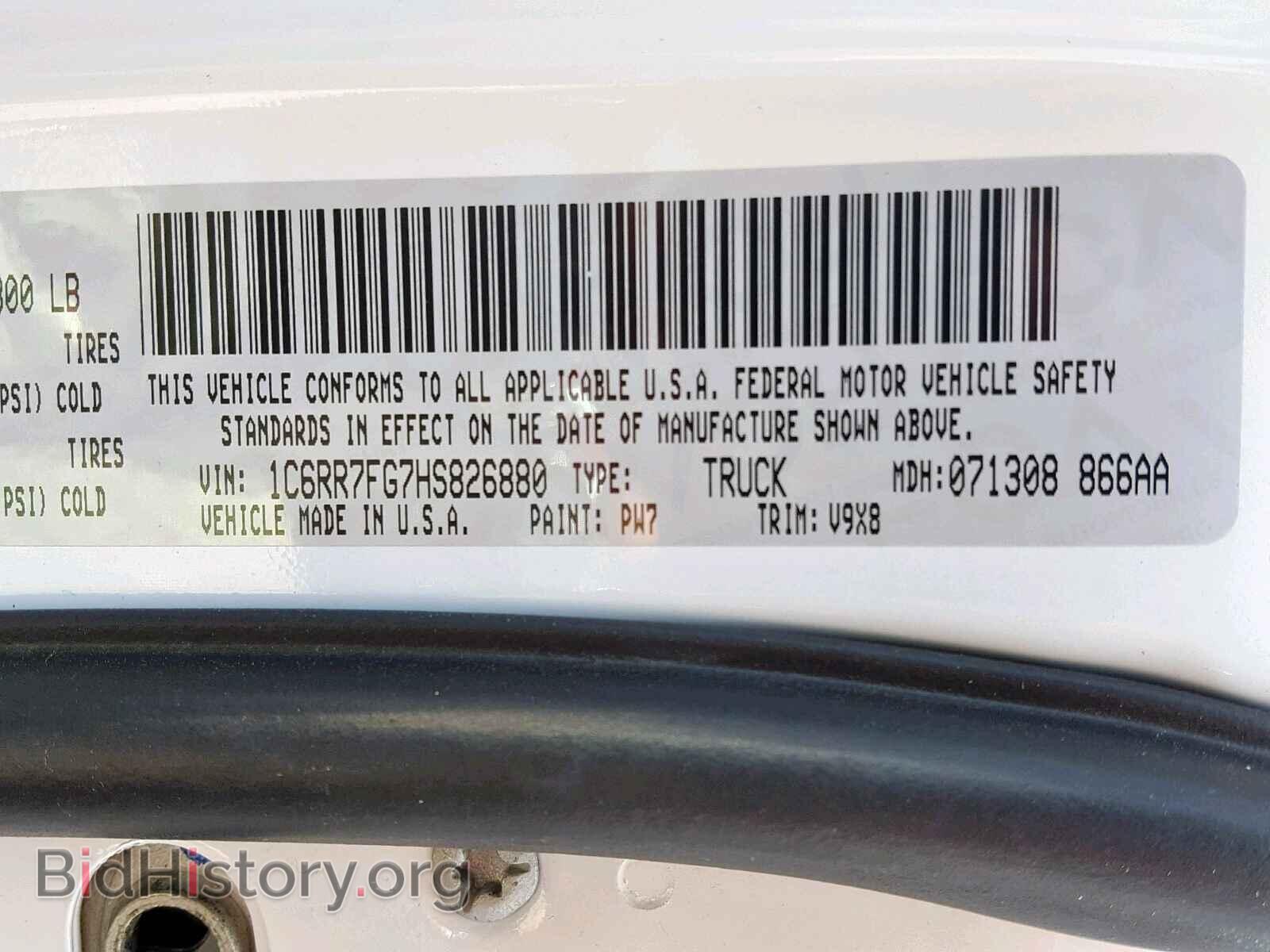 2017 RAM 1500 ST - VIN: 1C6RR7FG7HS826880 - Фото 10