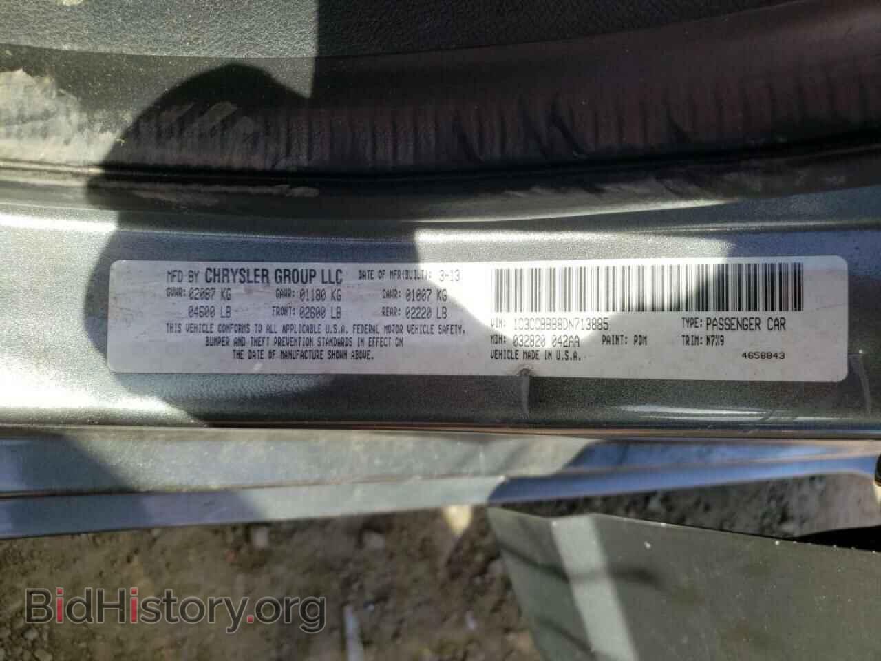 2013 CHRYSLER 200 - VIN: 1C3CCBBB8DN713885 - Фото 10