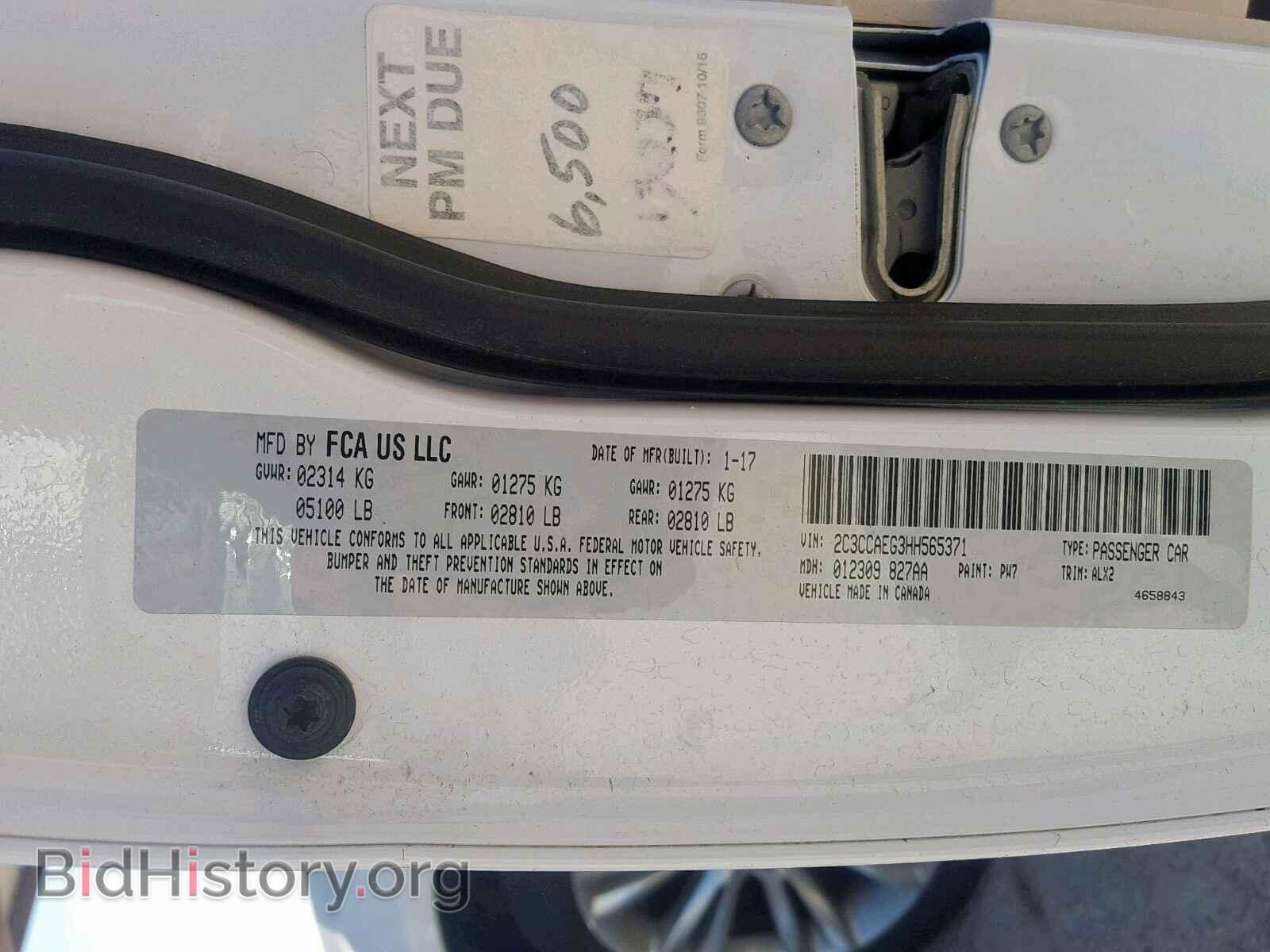 2017 CHRYSLER 300 - VIN: 2C3CCAEG3HH565371 - Фото 10