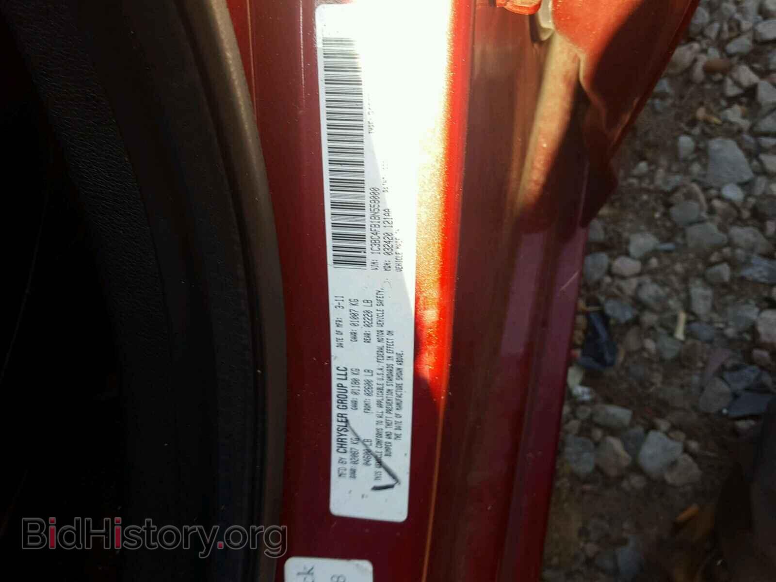 2011 CHRYSLER 200 - VIN: 1C3BC4FB1BN558000 - Фото 10
