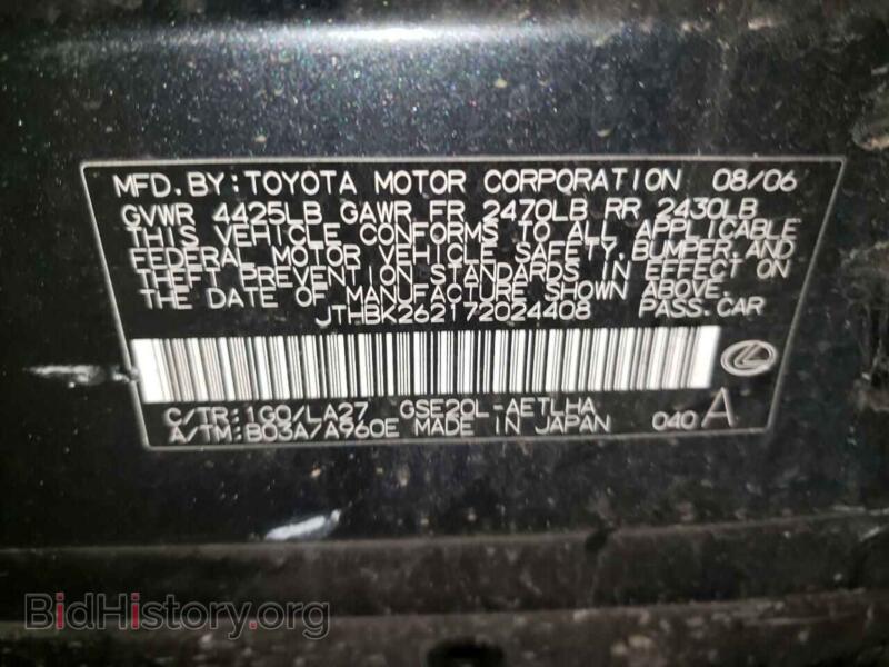 2007 Lexus IS (VIN JTHBK262172024408) — фото 10 из 10