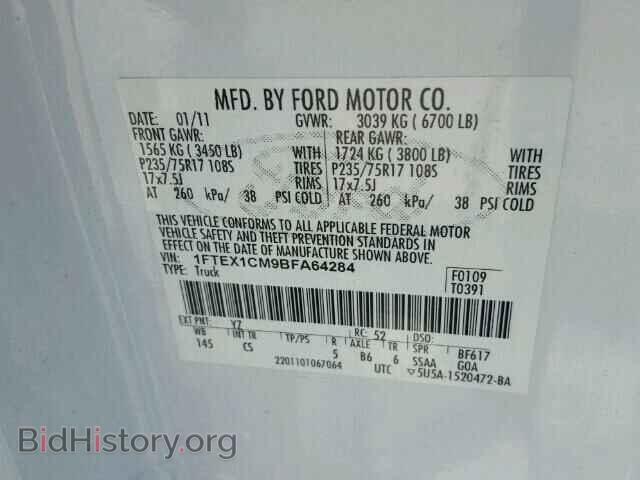 2011 FORD F150 - VIN: 1FTEX1CM9BFA64284 - Фото 10