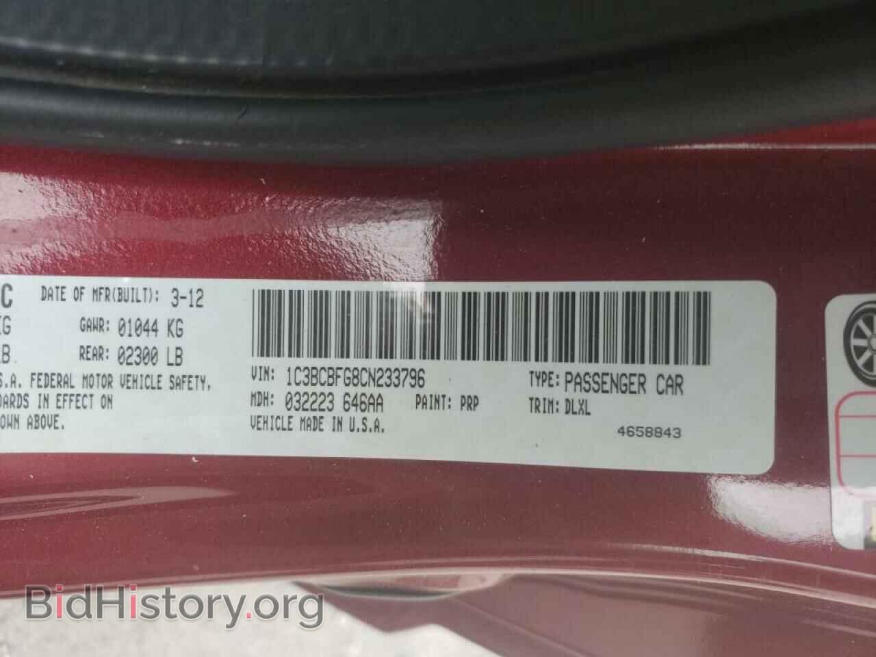 2012 CHRYSLER 200 - VIN: 1C3BCBFG8CN233796 - Фото 10