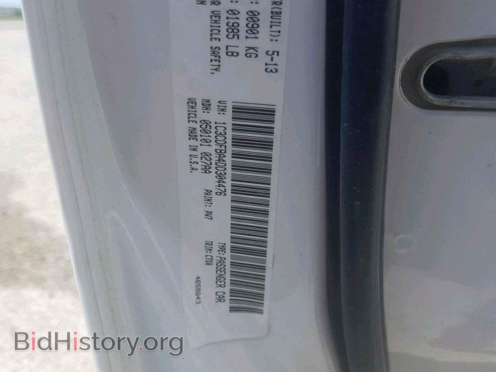 2013 DODGE DART - VIN: 1C3CDFBA4DD304476 - Фото 10
