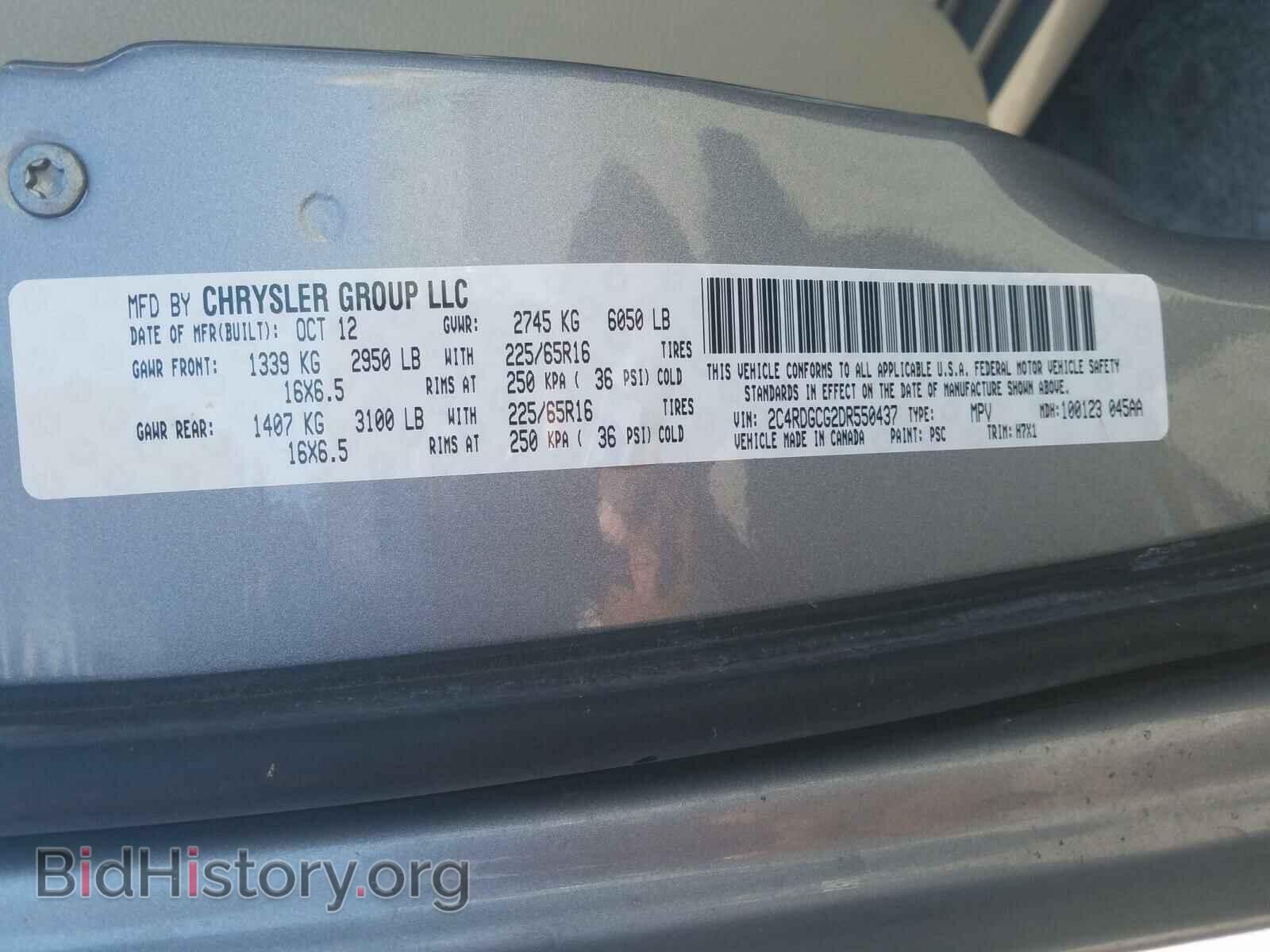 2013 DODGE CARAVAN - VIN: 2C4RDGCG2DR550437 - Фото 10