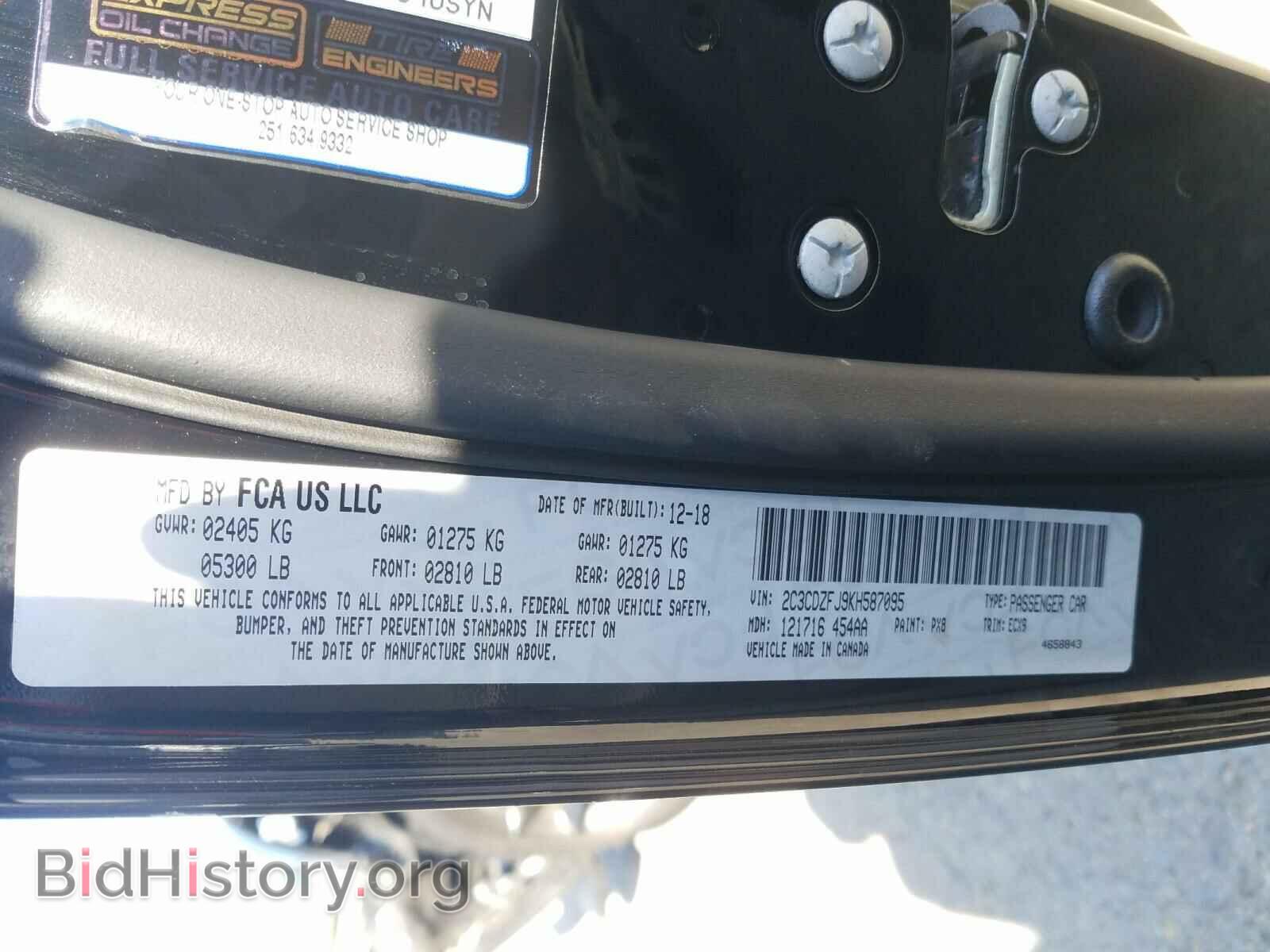 2019 DODGE CHALLENGER - VIN: 2C3CDZFJ9KH587095 - Фото 10