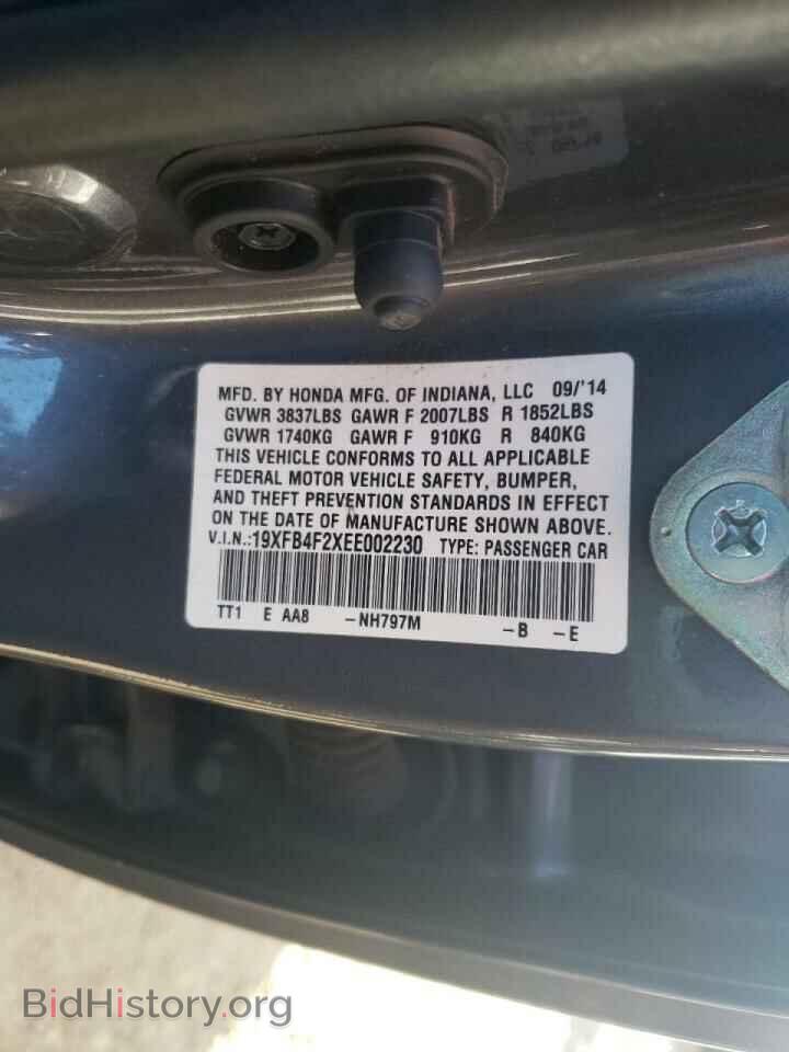 2014 HONDA CIVIC - VIN: 19XFB4F2XEE002230 - Фото 10