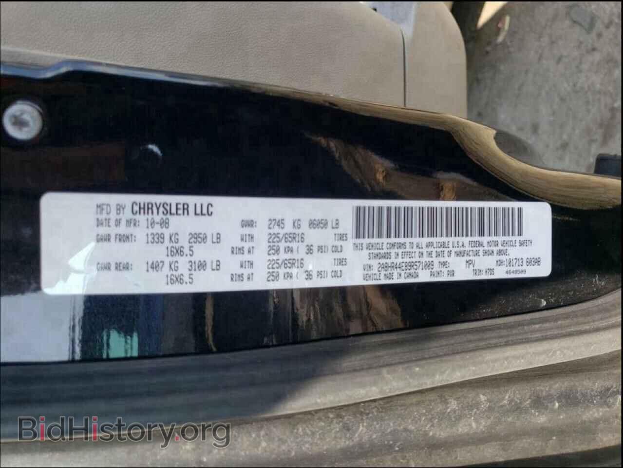 2009 CHRYSLER MINIVAN - VIN: 2A8HR44E89R571009 - Фото 10