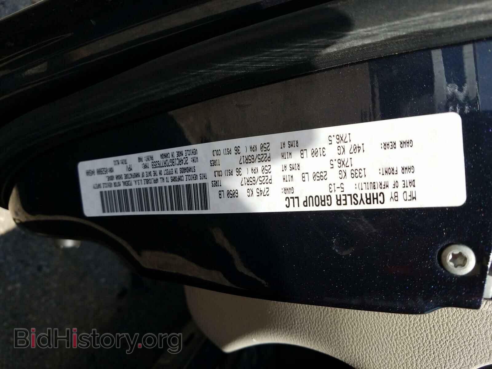 2013 CHRYSLER MINIVAN - VIN: 2C4RC1BG7DR776359 - Фото 10