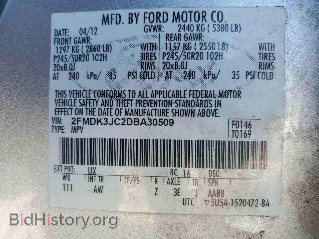 2013 FORD EDGE - VIN: 2FMDK3JC2DBA30509 - Фото 13