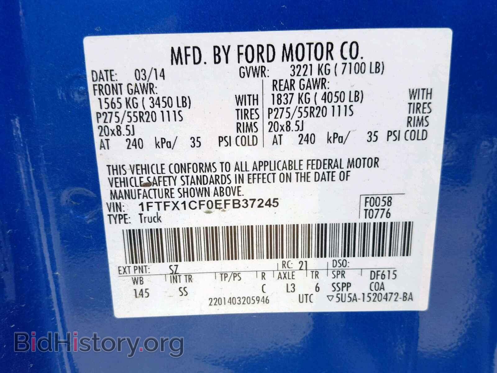 2014 FORD F150 SUPER - VIN: 1FTFX1CF0EFB37245 - Фото 10