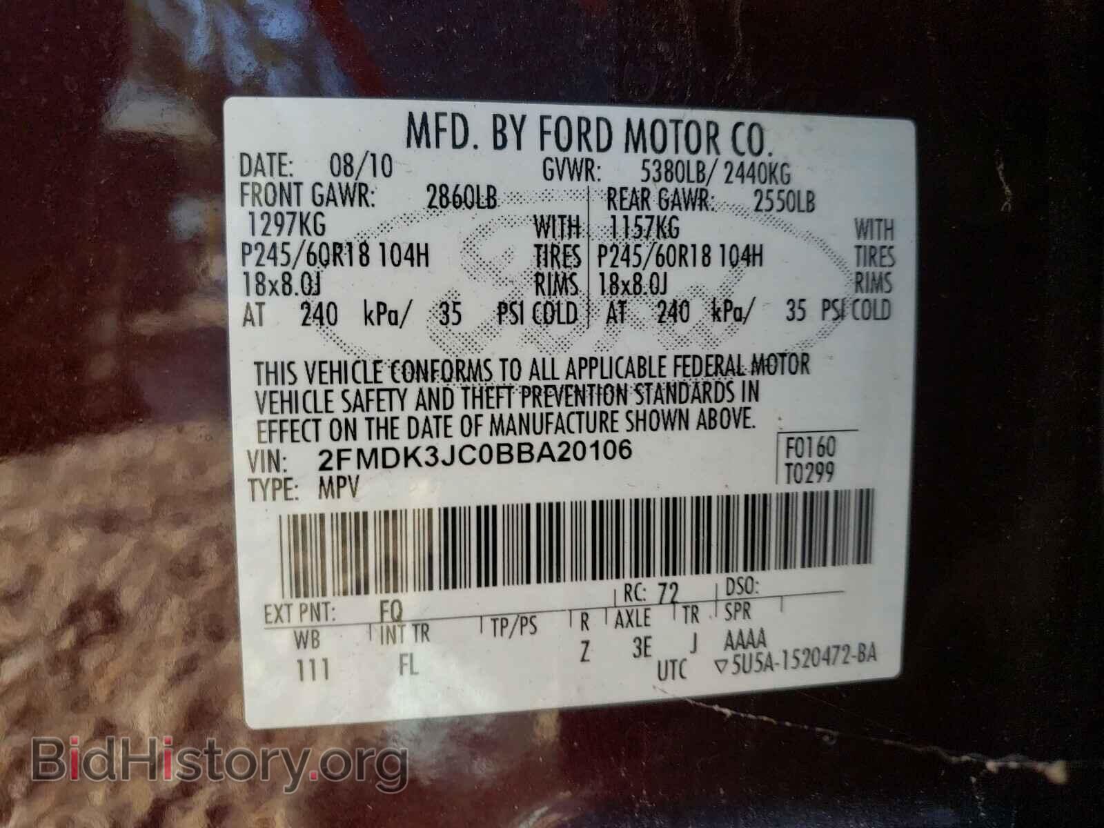 2011 FORD EDGE - VIN: 2FMDK3JC0BBA20106 - Фото 10